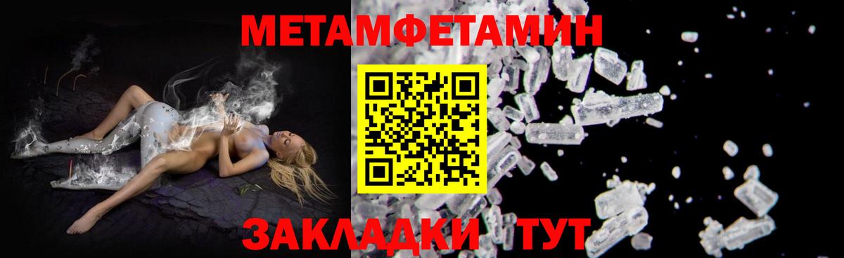 Батайск  Amphetamine Premium  АМФ  Вход с VPN 