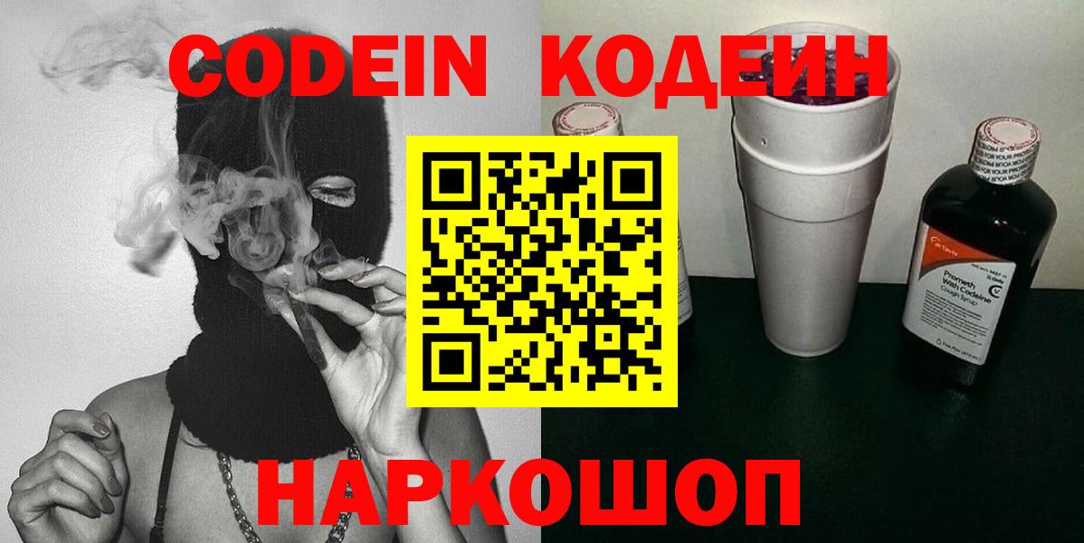 Гашиш  АМФ   Батайск  КОКАИН  МЕФ кристаллы  Купить  МЕФ  Вход с VPN  Альфа ПВП СОЛЬ  