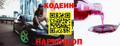 марки nbome Волгодонск