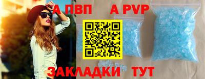 марки nbome Волгодонск