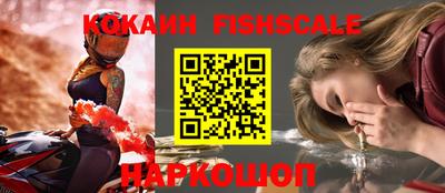 шишки Волжский