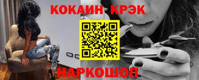 винт Кохма