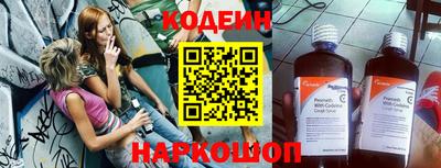 герыч Волжск