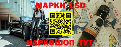 марки nbome Волгодонск