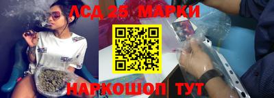 шишки Волжский