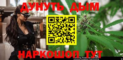 марки nbome Волгодонск