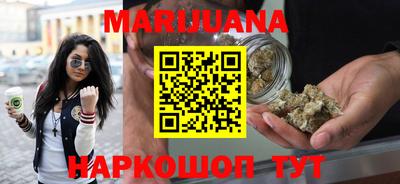 марки nbome Волгодонск