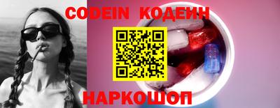 шишки Волжский