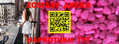 винт Кохма