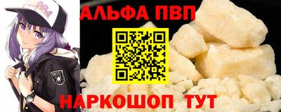 марки nbome Волгодонск
