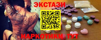 шишки Волжский