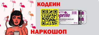 герыч Волжск