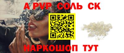 марки nbome Волгодонск