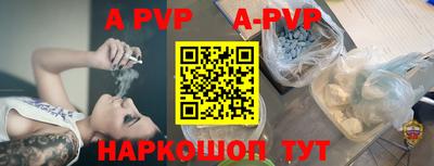 марки nbome Волгодонск