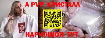 марки nbome Волгодонск