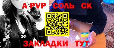 герыч Волжск