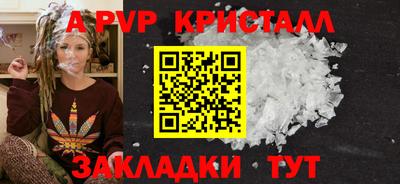 шишки Волжский