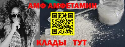 шишки Волжский