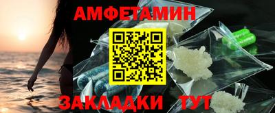 шишки Волжский