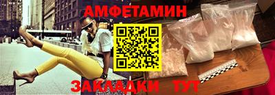 марки nbome Волгодонск
