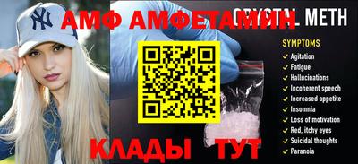 герыч Волжск