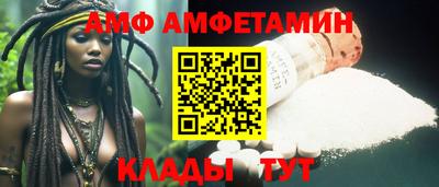 марки nbome Волгодонск