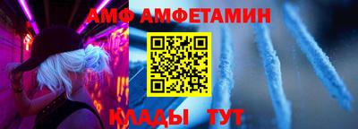 марки nbome Волгодонск