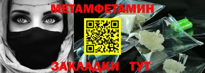 марки nbome Волгодонск