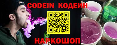 герыч Волжск