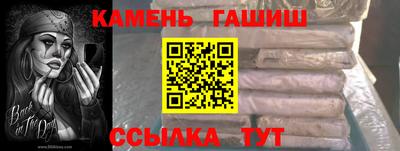 шишки Волжский