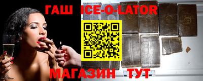 шишки Волжский