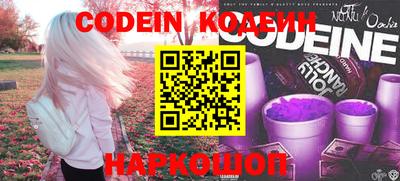 шишки Волжский