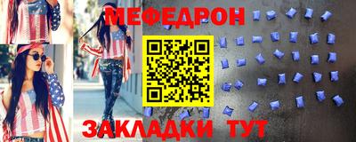 марки nbome Волгодонск