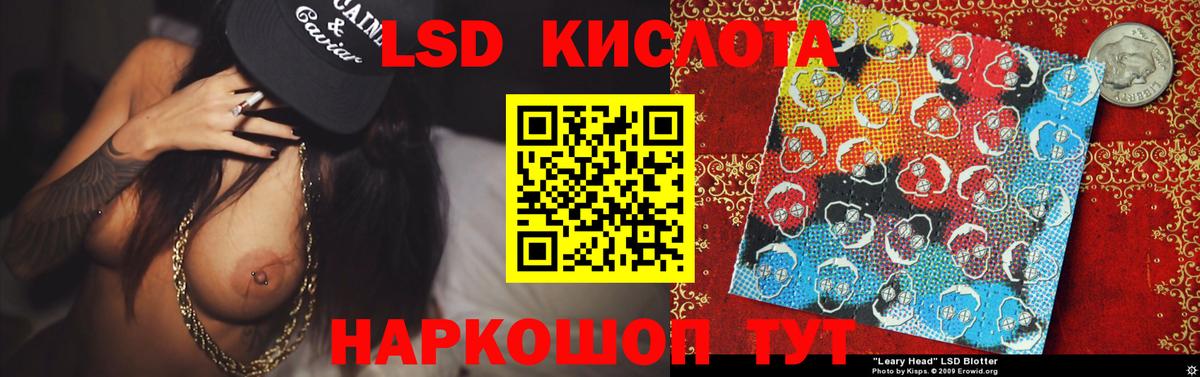 LSD-25 экстази ecstasy  Лсд 25 экстази ecstasy  Батайск  LSD-25 экстази  Вход с VPN 
