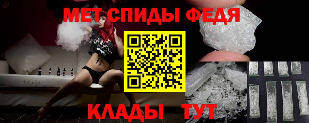 Батайск  Метамфетамин кристалл  Вход с VPN  Метамфетамин кристалл 
