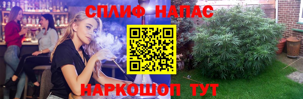Канабис MAZAR  Вход с VPN  Марихуана план  Бошки марихуана семена  Батайск 